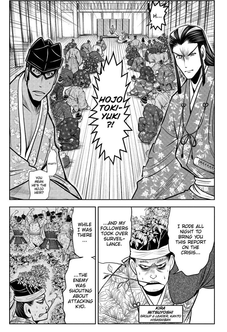 The Elusive Samurai - Chapter 72