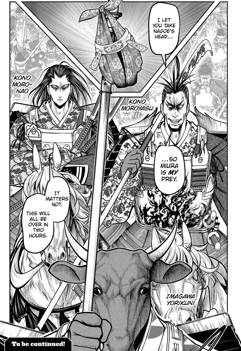 The Elusive Samurai - Chapter 103