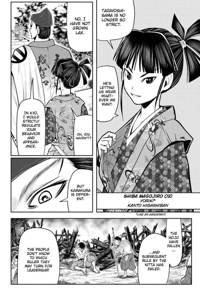 The Elusive Samurai - Chapter 33