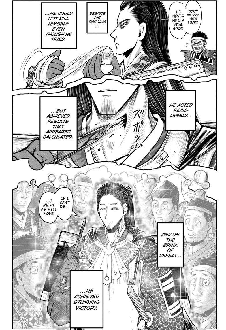 The Elusive Samurai - Chapter 105