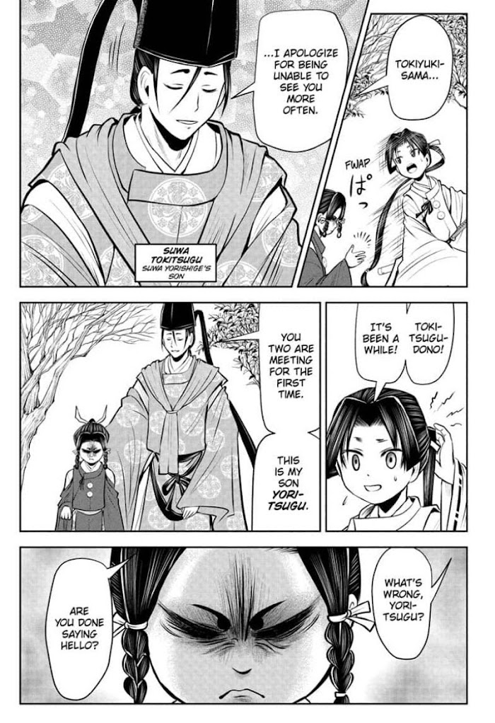 The Elusive Samurai - Chapter 44