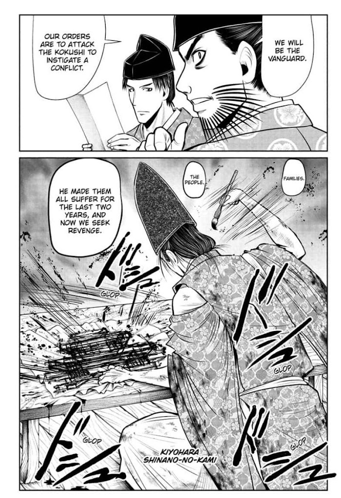 The Elusive Samurai - Chapter 61