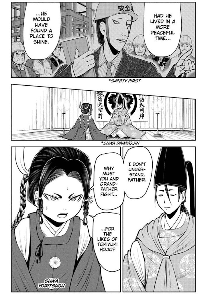 The Elusive Samurai - Chapter 61