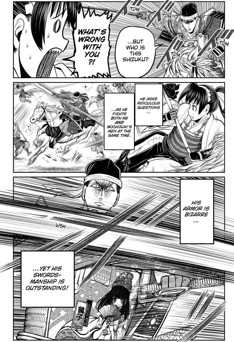 The Elusive Samurai - Chapter 78