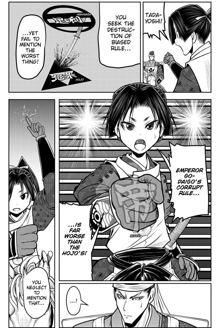 The Elusive Samurai - Chapter 93