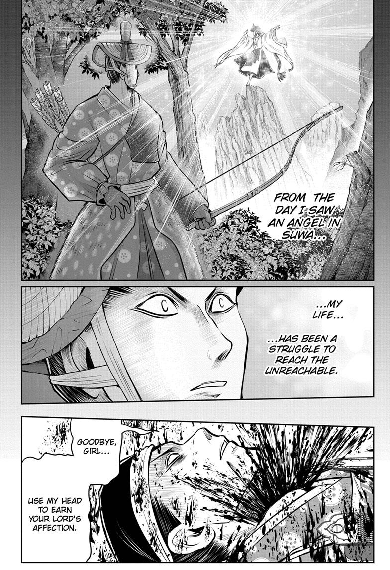 The Elusive Samurai - Chapter 80