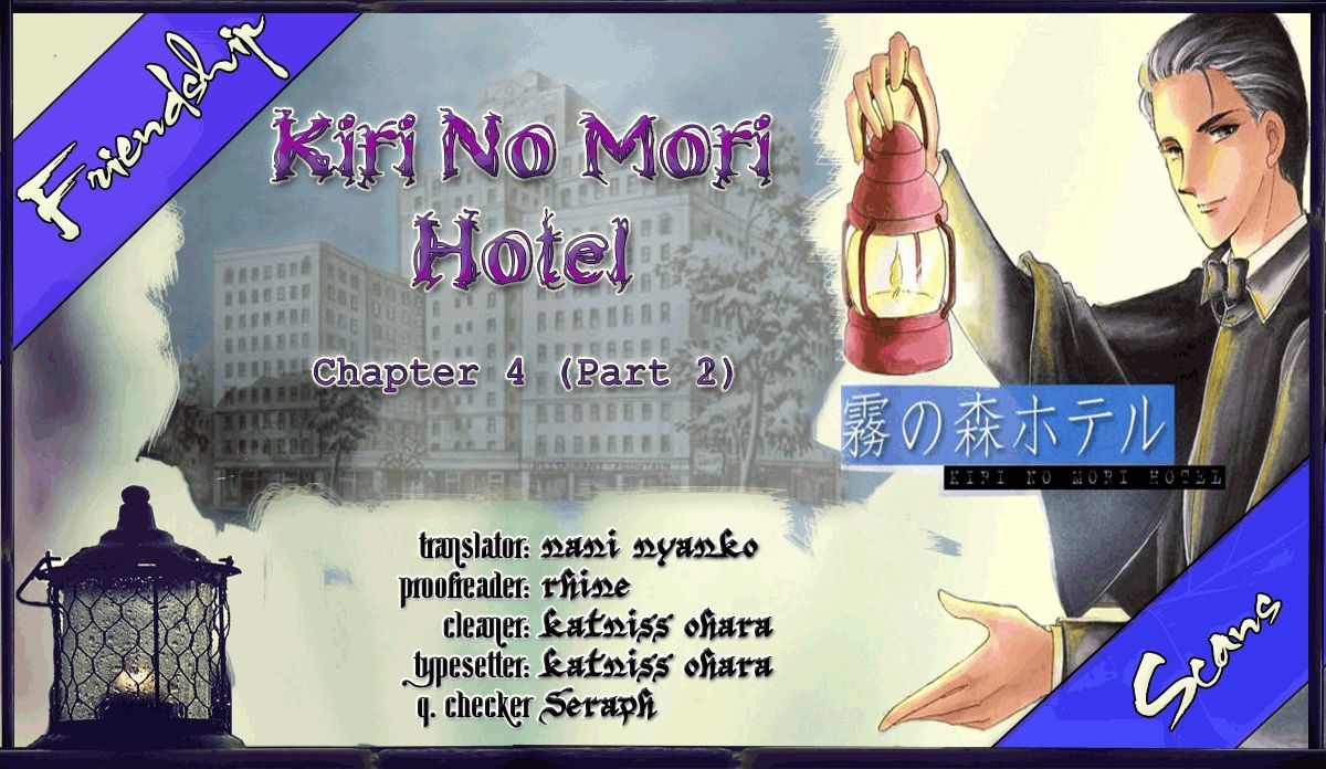 Kiri No Mori Hotel - Vol.2 Chapter 4.2