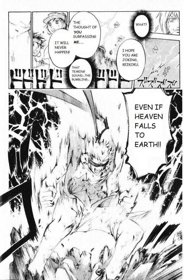 Samurai Deeper Kyo - Chapter 248 : A Tale Of Flame