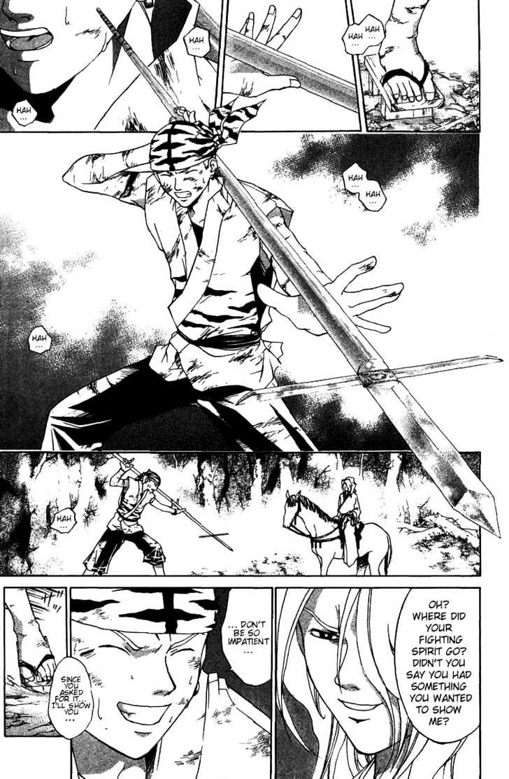 Samurai Deeper Kyo - Chapter 73 : Gate Of Doom: Seventh Battle