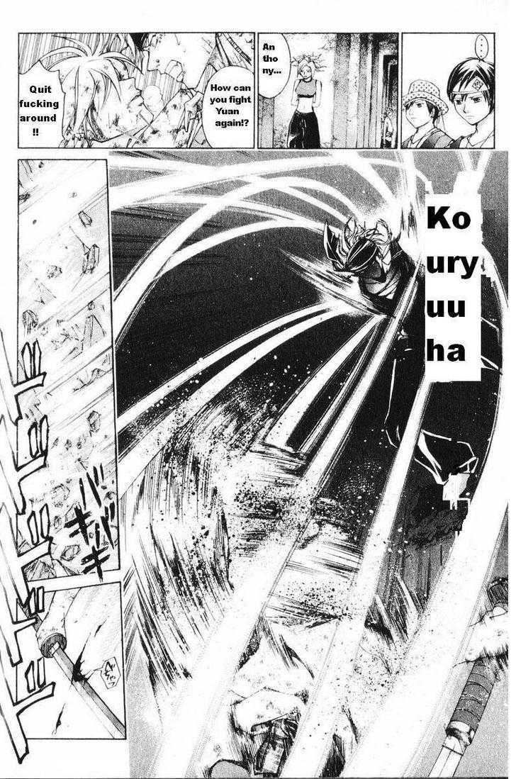 Samurai Deeper Kyo - Chapter 240 : On My Way