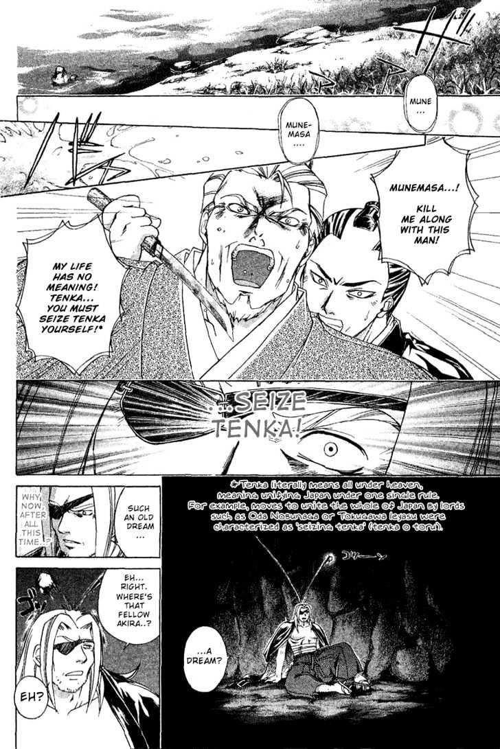 Samurai Deeper Kyo - Chapter 118 : Gap Of Time