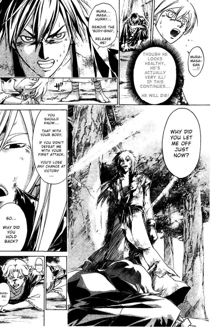 Samurai Deeper Kyo - Chapter 94 : The Bet With Shinrei!