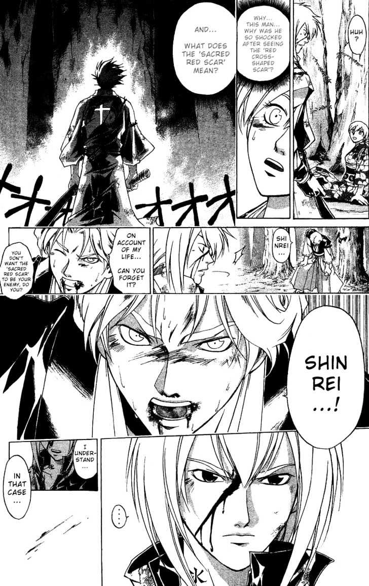 Samurai Deeper Kyo - Chapter 94 : The Bet With Shinrei!