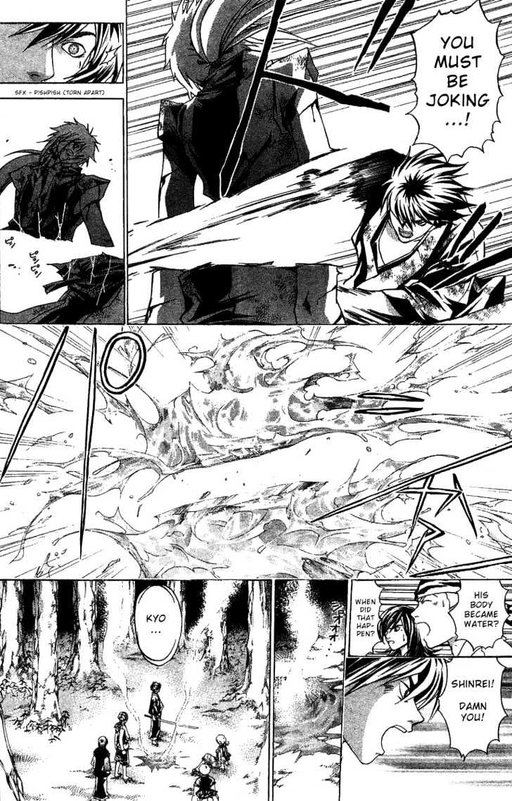 Samurai Deeper Kyo - Chapter 94 : The Bet With Shinrei!