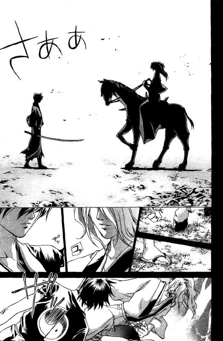 Samurai Deeper Kyo - Chapter 67 : Gate Of Doom: First Battle