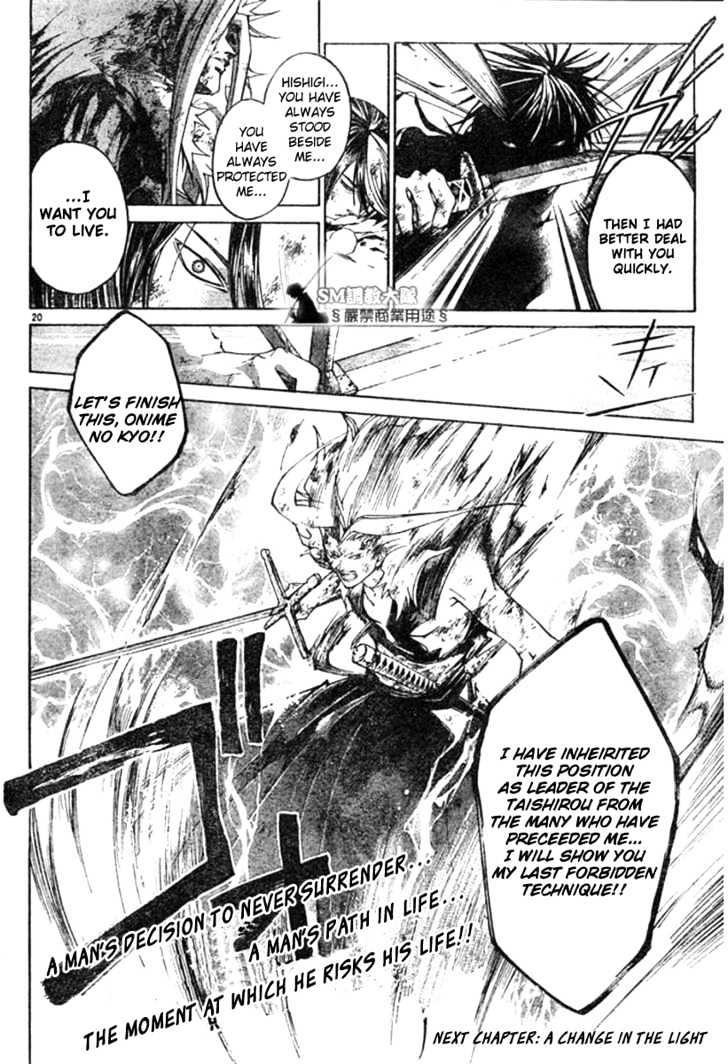 Samurai Deeper Kyo - Chapter 277