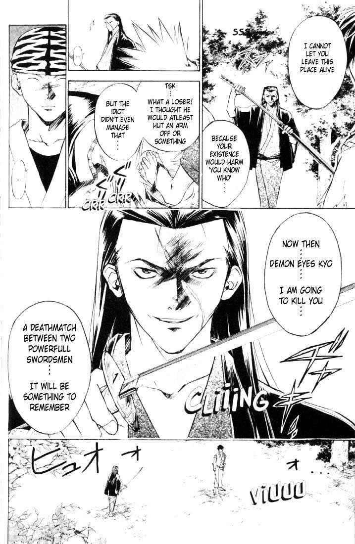 Samurai Deeper Kyo - Chapter 20 : The Wings Of The Tiger