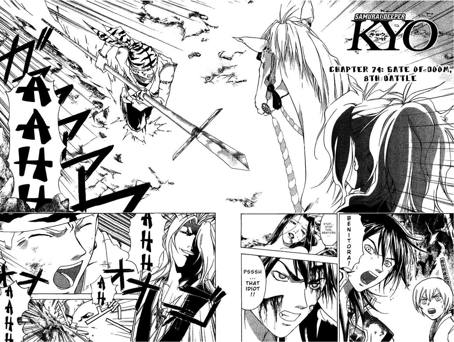 Samurai Deeper Kyo - Chapter 74 : Gate Of Doom: Eighth Battle