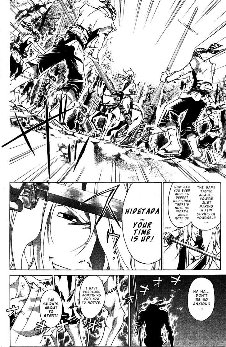 Samurai Deeper Kyo - Chapter 74 : Gate Of Doom: Eighth Battle