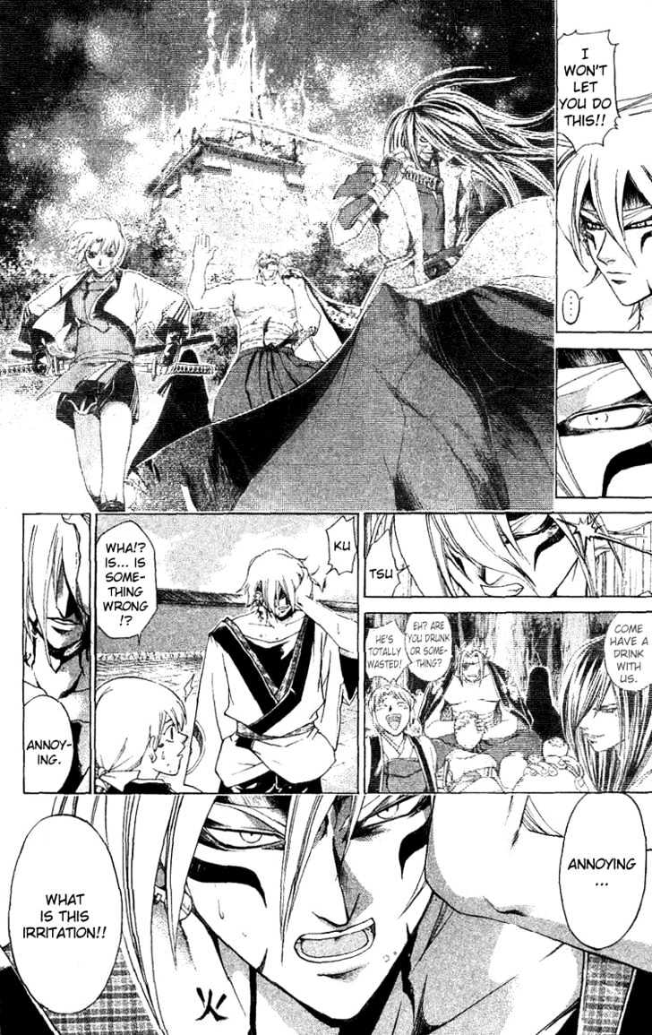 Samurai Deeper Kyo - Chapter 125 : To Be Struck