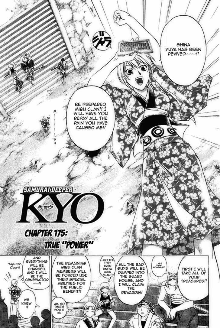 Samurai Deeper Kyo - Chapter 175 : "True" Power