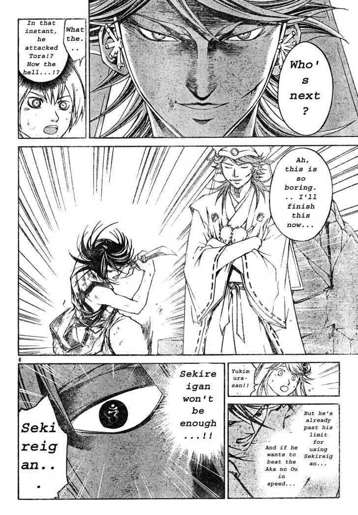 Samurai Deeper Kyo - Chapter 298 : The Terrible God - The Second Sword