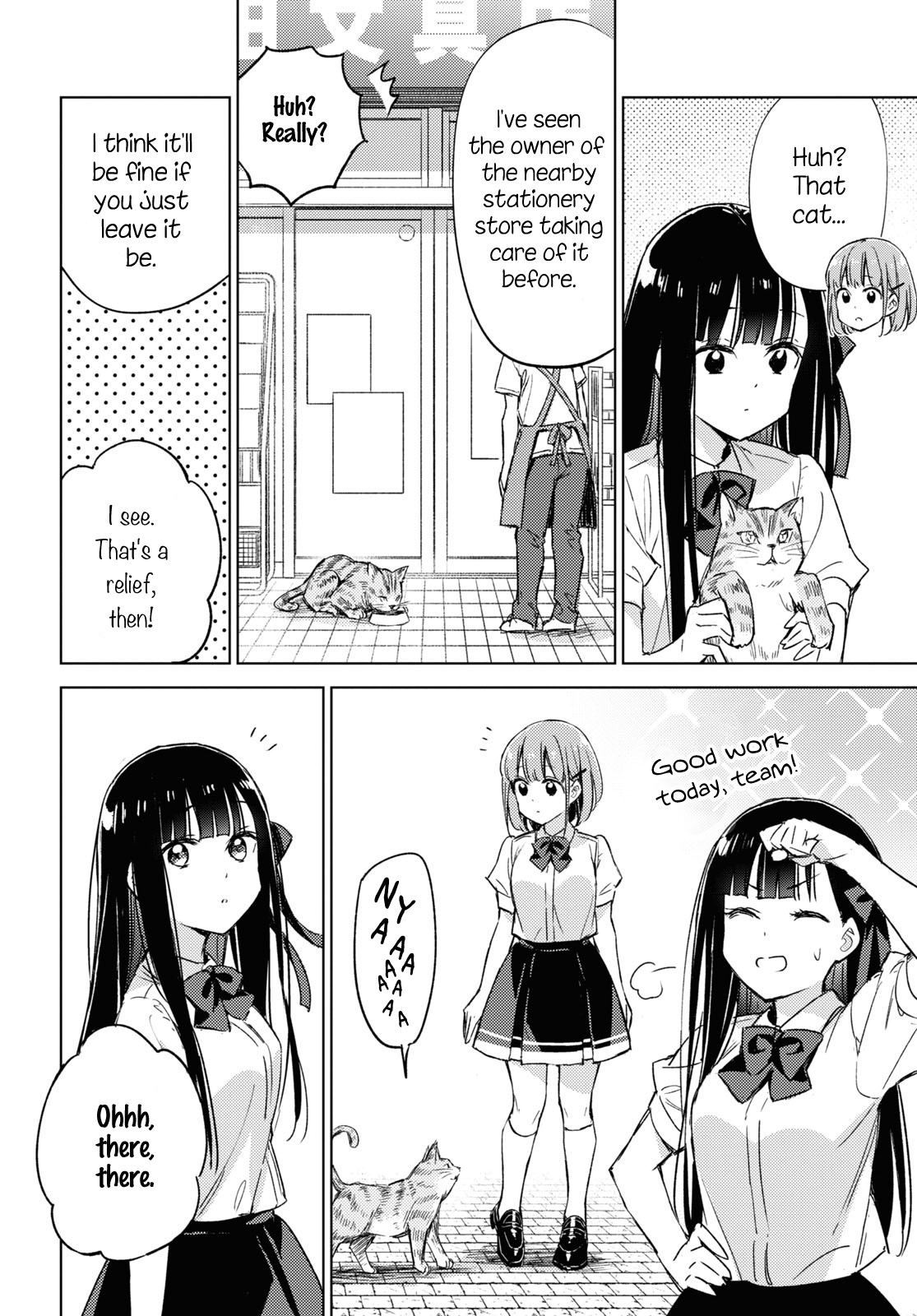 Amaesasete Hinamori-San! - Chapter 5