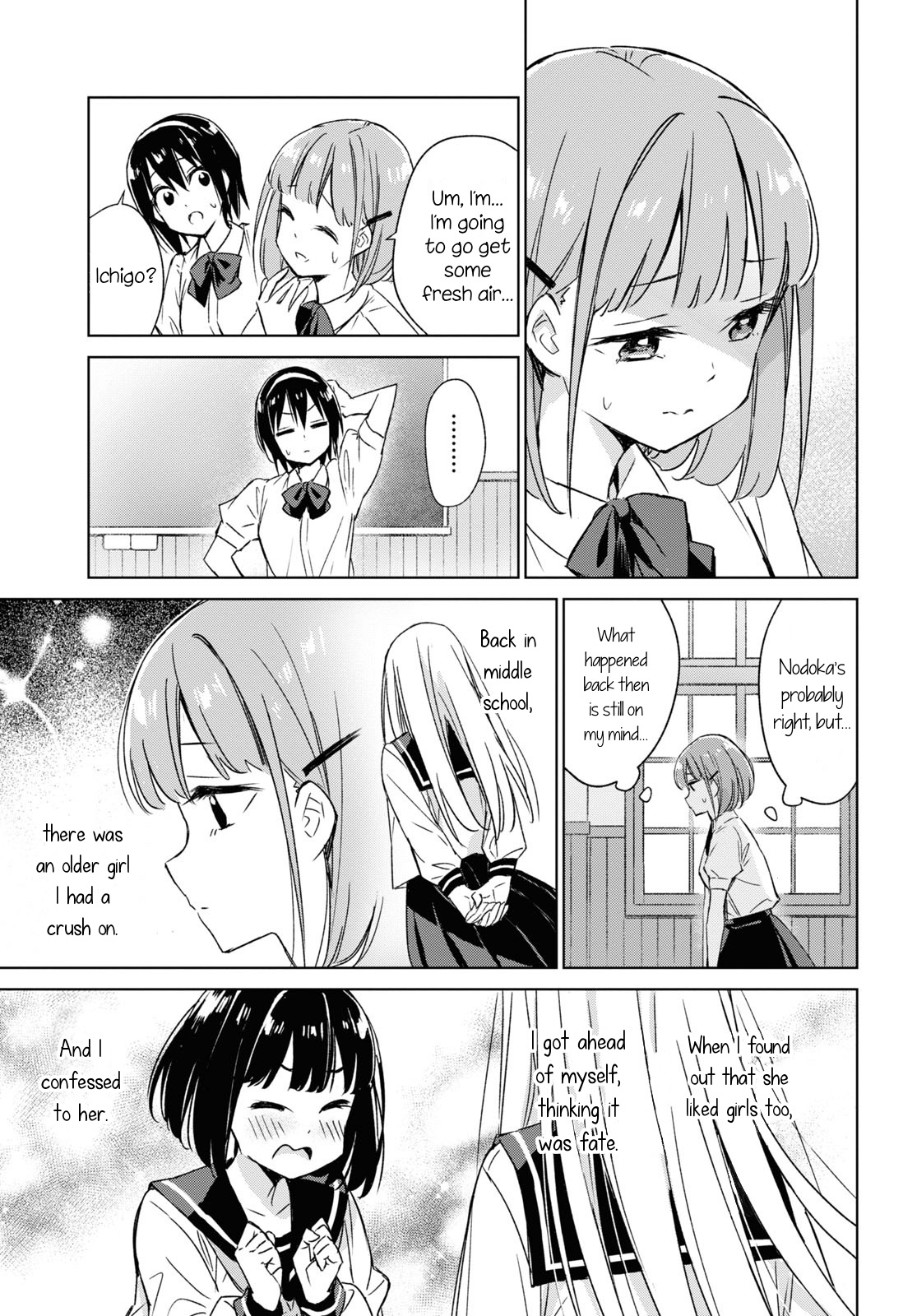 Amaesasete Hinamori-San! - Chapter 1