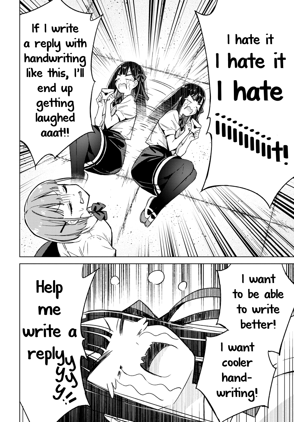 Amaesasete Hinamori-San! - Chapter 2