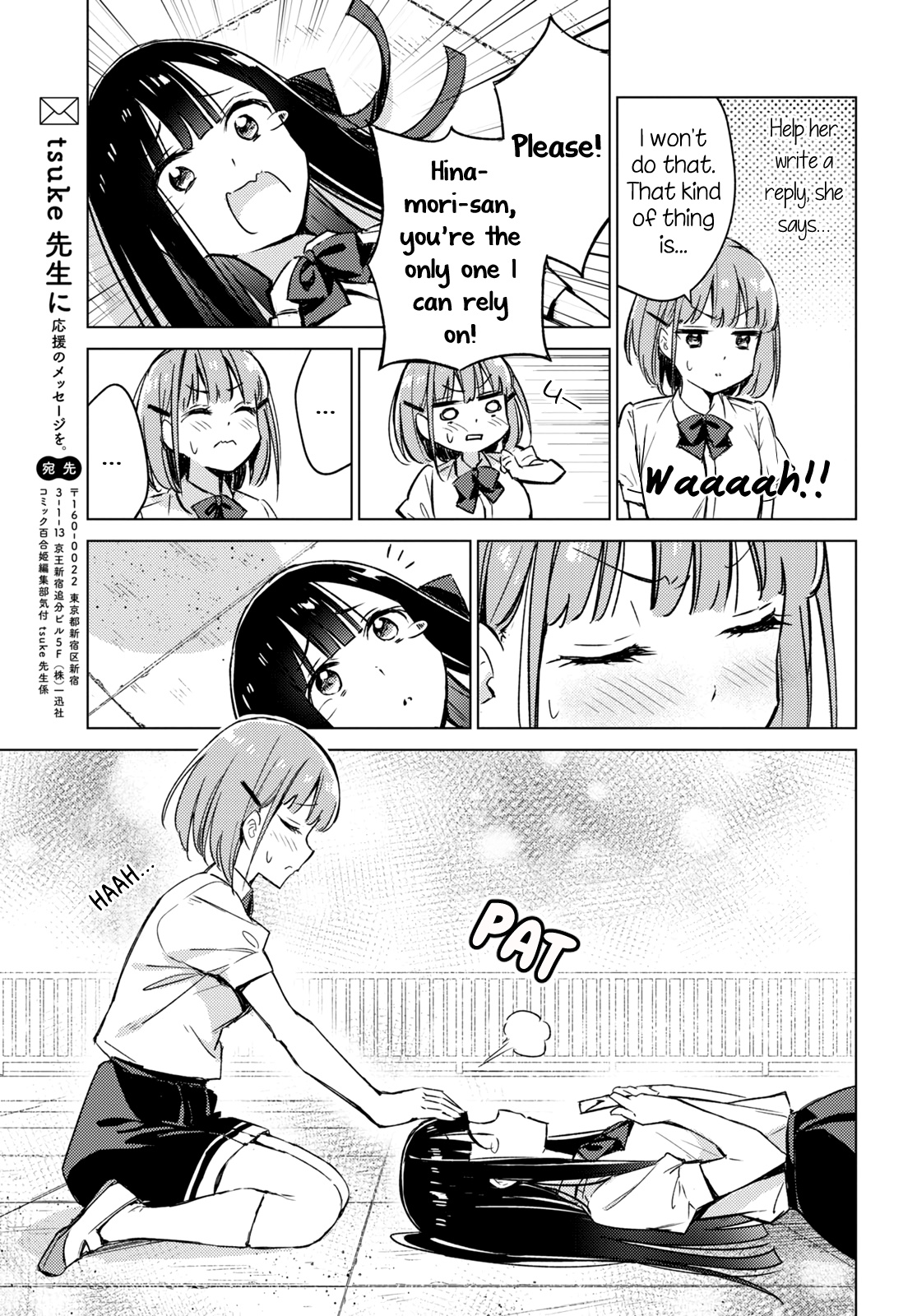 Amaesasete Hinamori-San! - Chapter 2