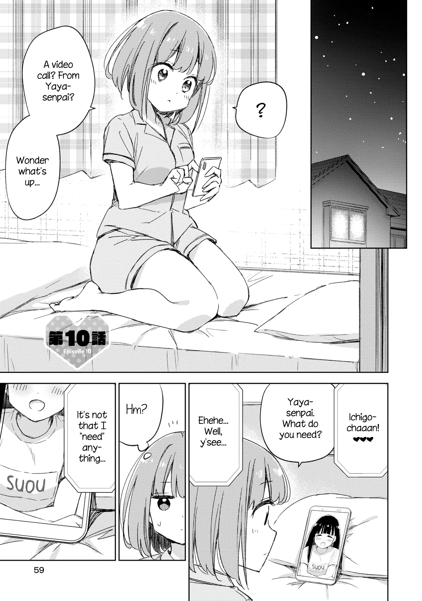 Amaesasete Hinamori-San! - Chapter 10