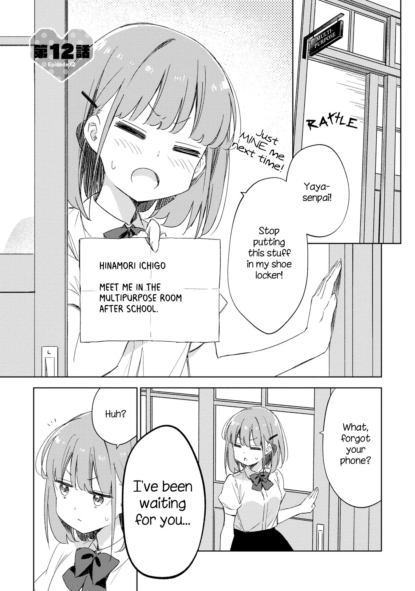 Amaesasete Hinamori-San! - Chapter 12