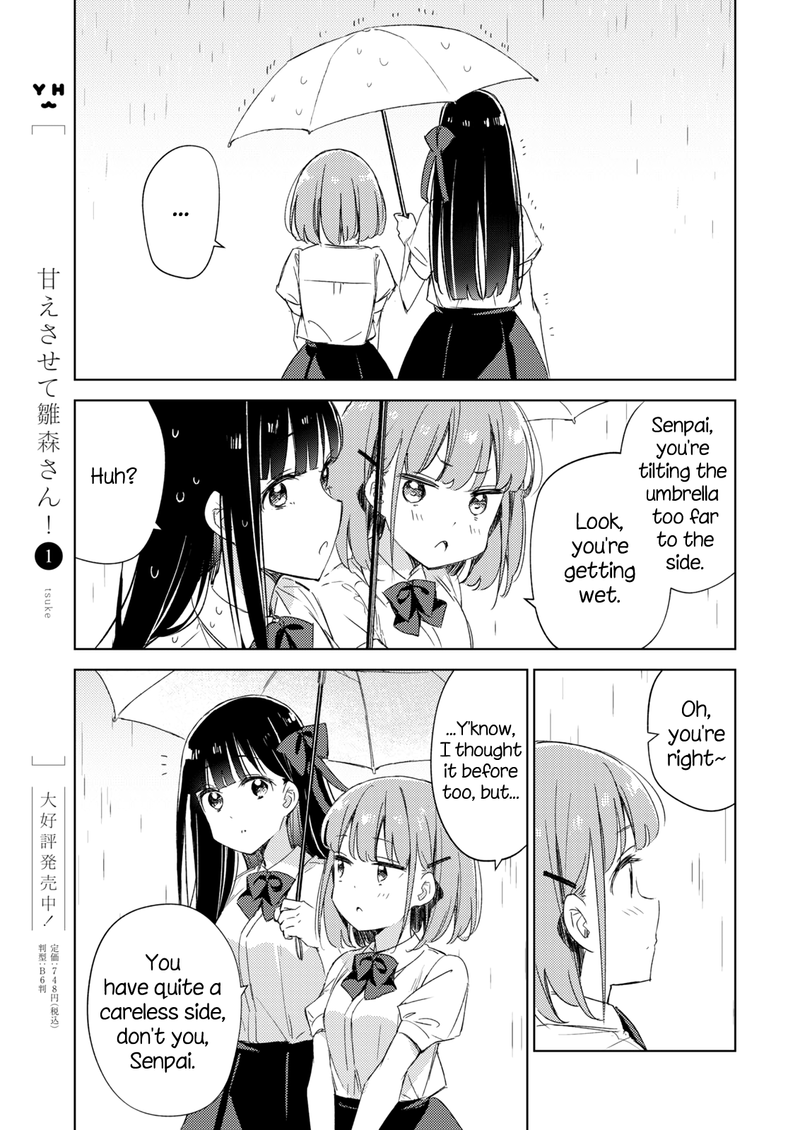 Amaesasete Hinamori-San! - Chapter 8