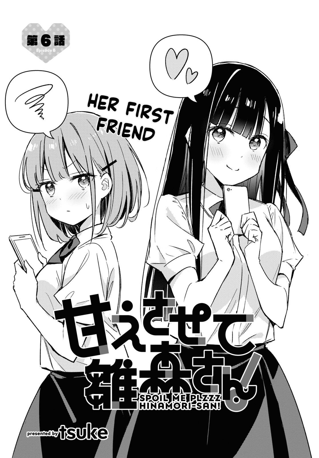 Amaesasete Hinamori-San! - Chapter 6