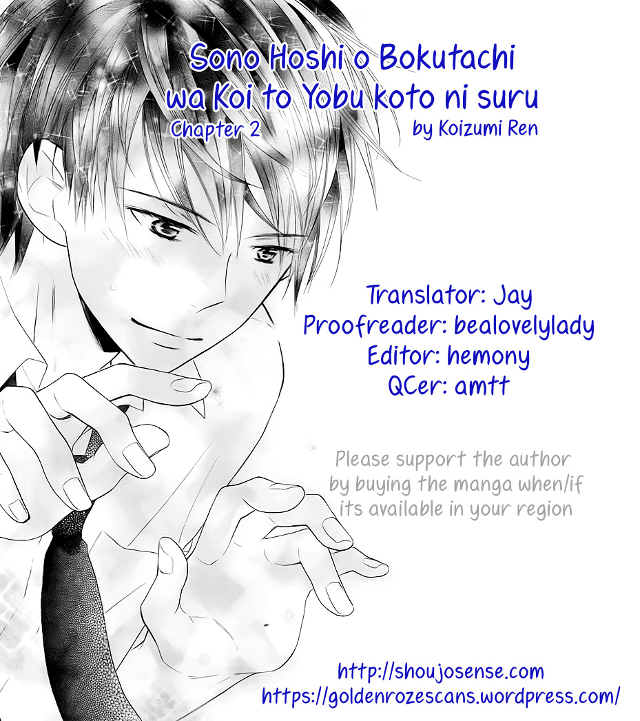 Sono Hoshi O Bokutachi Wa Koi To Yobu Koto Ni Suru - Chapter 2