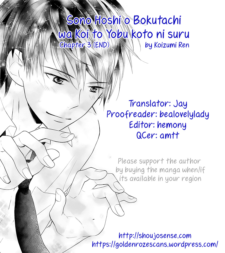 Sono Hoshi O Bokutachi Wa Koi To Yobu Koto Ni Suru - Chapter 3 (End)