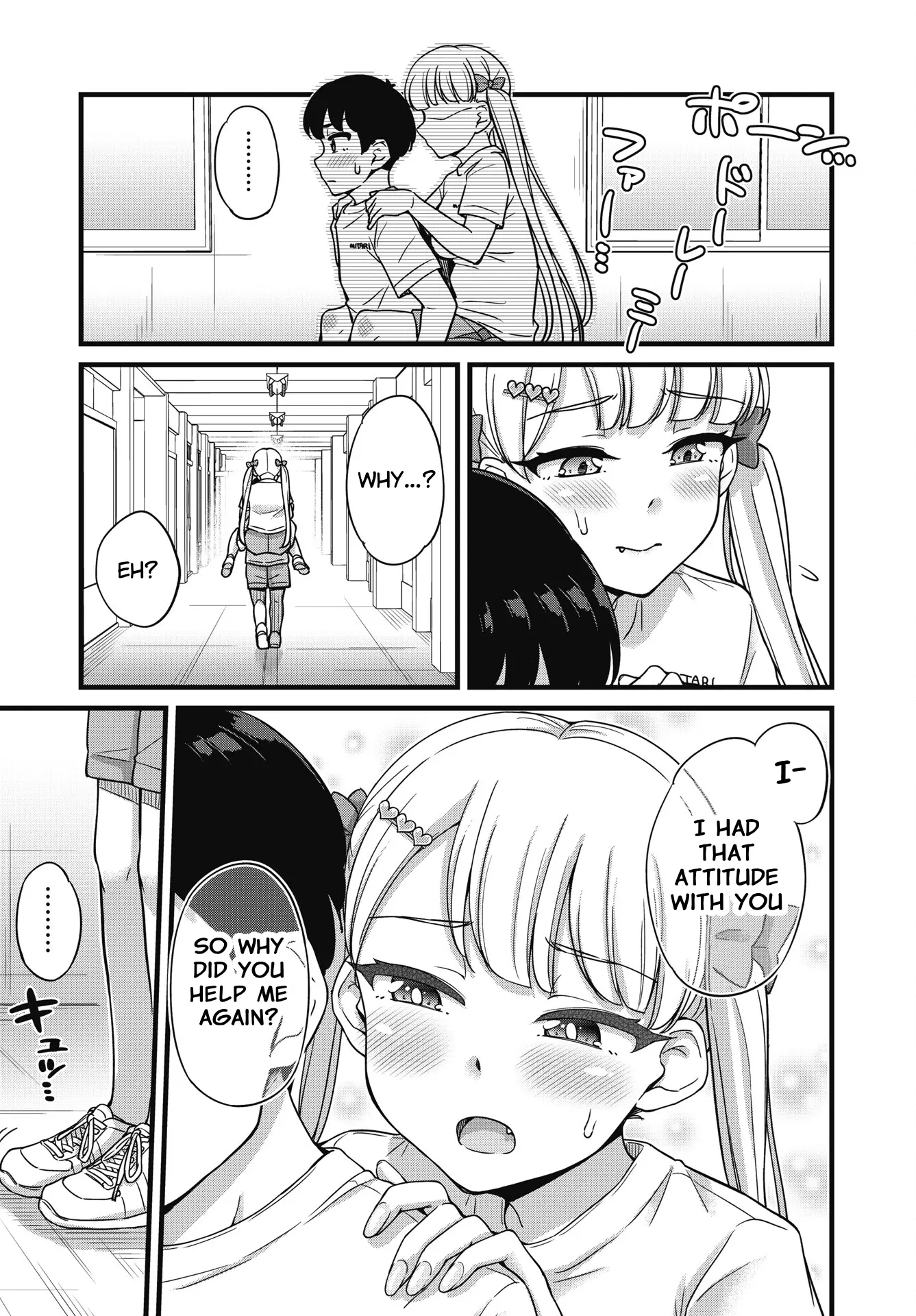 Kusozako Boukou Oshii-San - Chapter 4: Pee-Holding Fitness Test (Part 2)