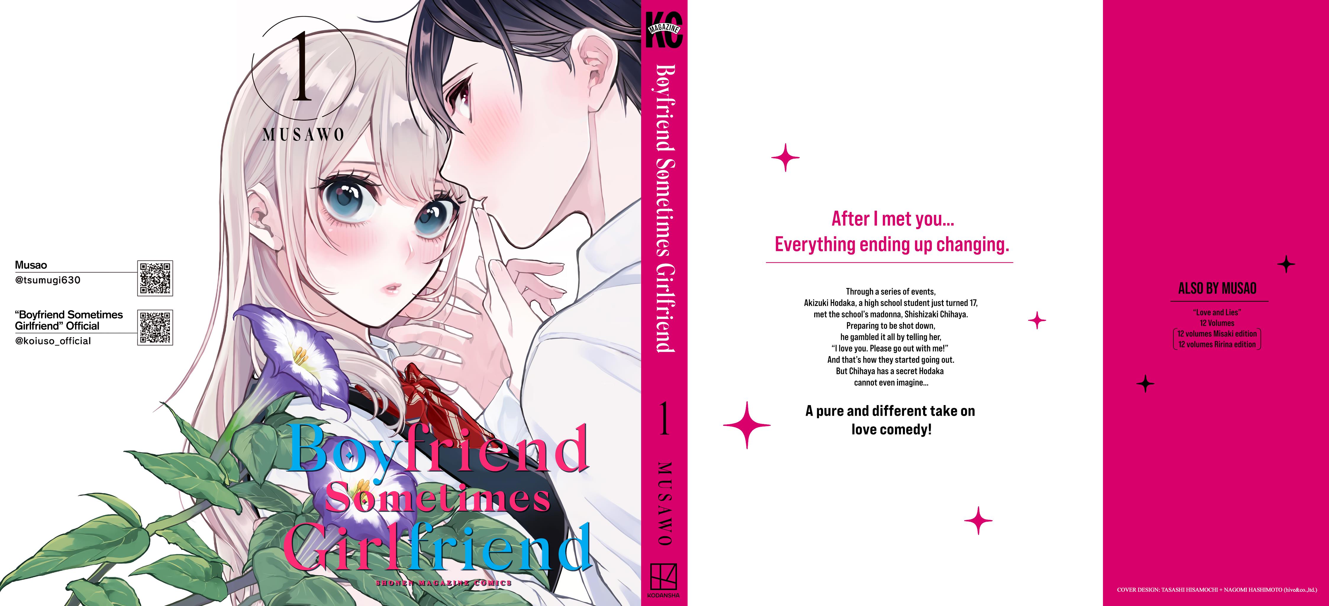 Kareshi Tokidoki Kanojo - Vol.1 Chapter 3.5: Volume 01 Extras