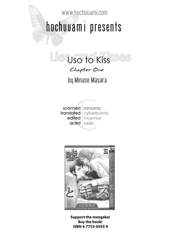 Uso To Kiss - Vol.1 Chapter 1