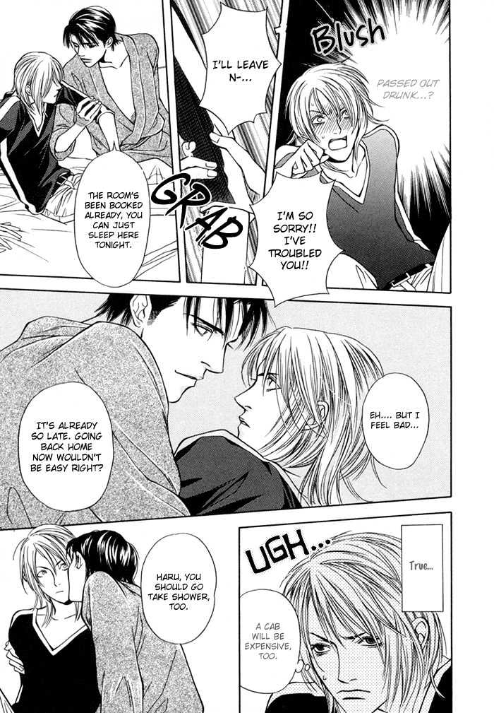 Uso To Kiss - Vol.1 Chapter 1