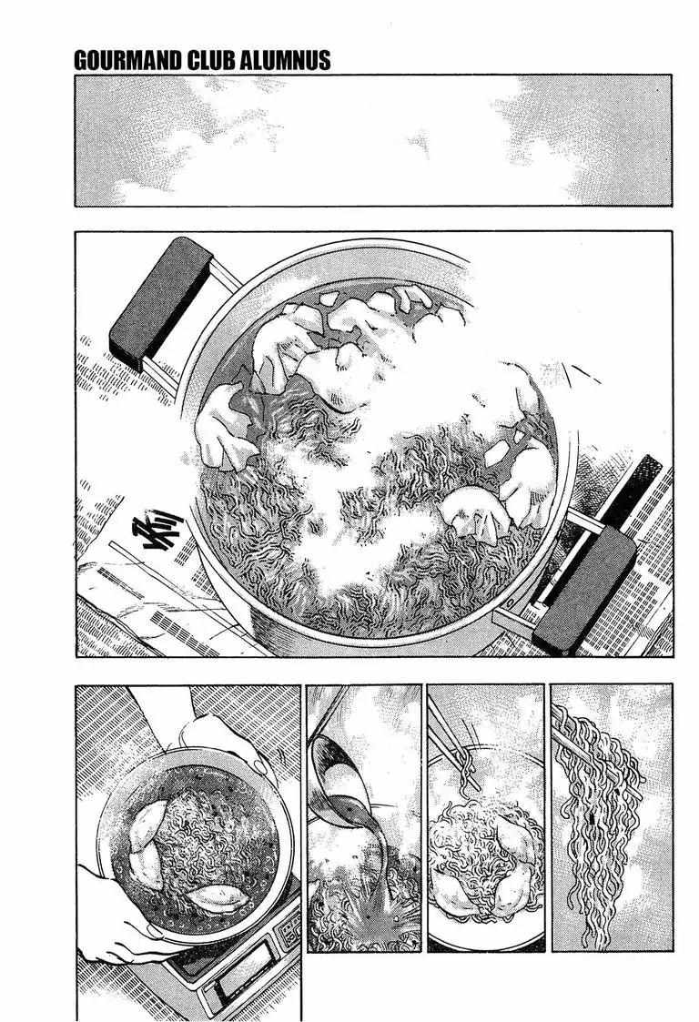 Super Food Bowl - Chapter 24