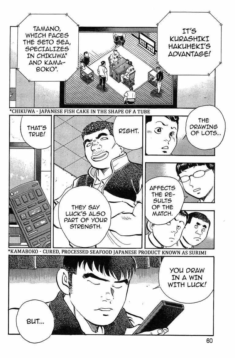 Super Food Bowl - Chapter 29