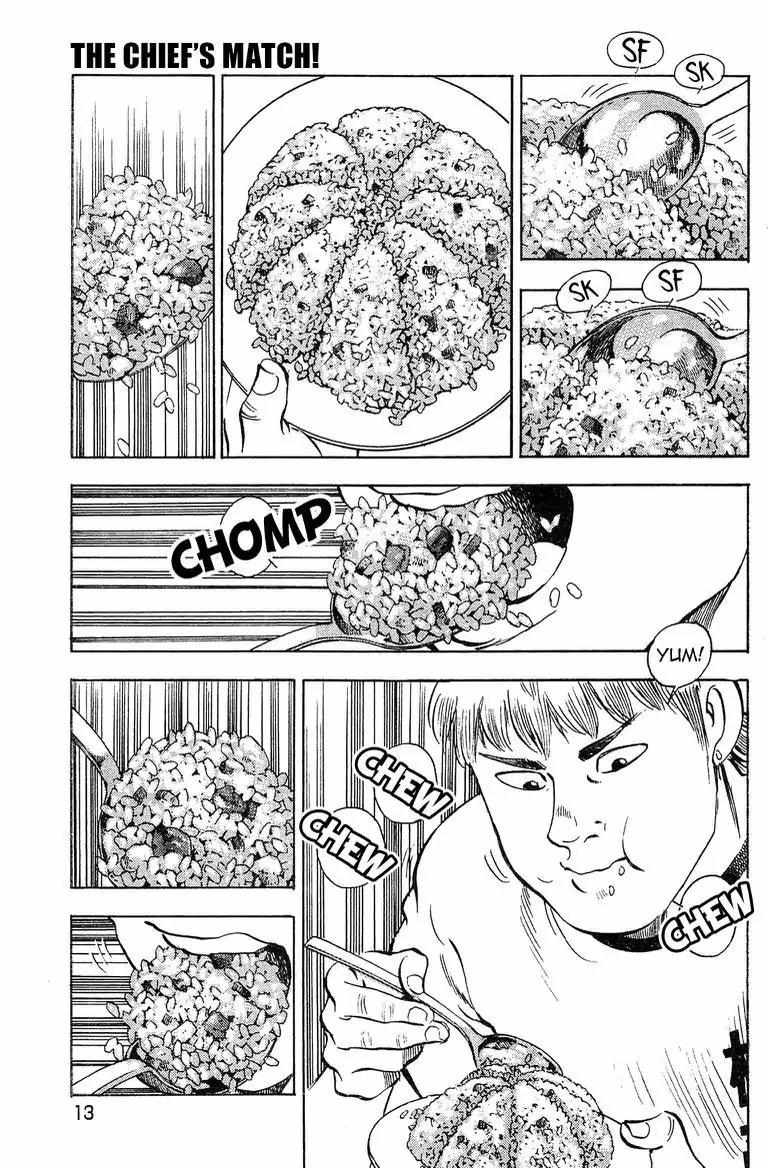 Super Food Bowl - Chapter 45