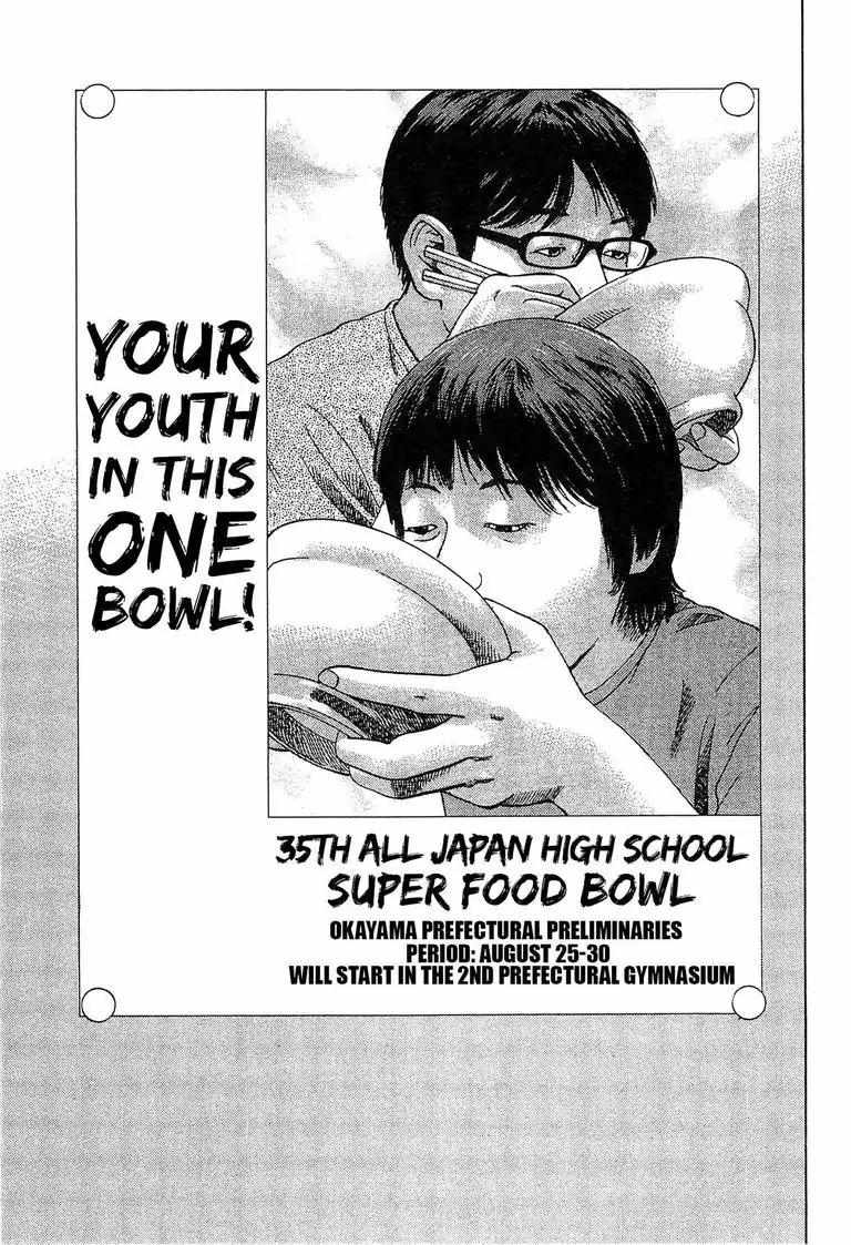 Super Food Bowl - Chapter 23