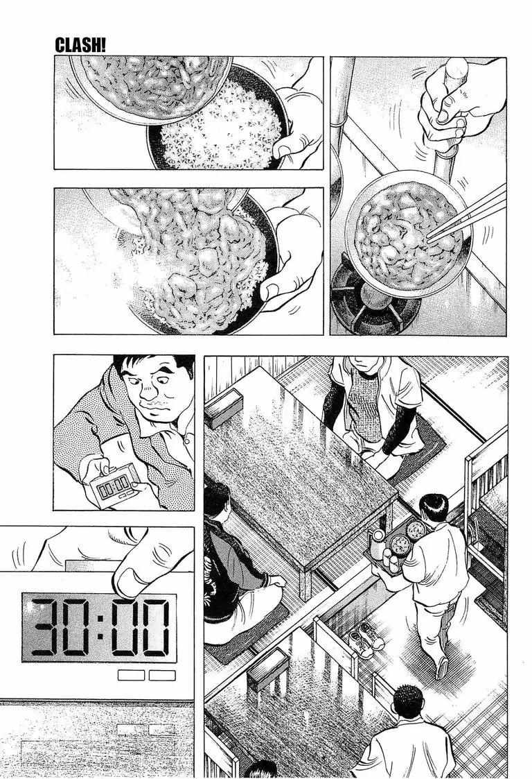 Super Food Bowl - Chapter 18