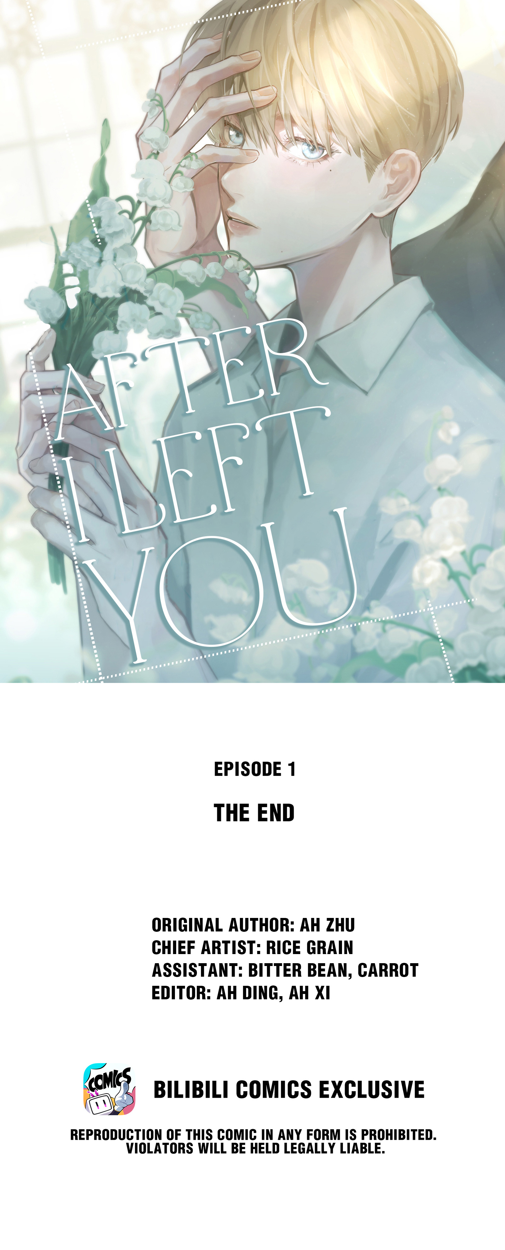 After I Left You - Chapter 1: The End