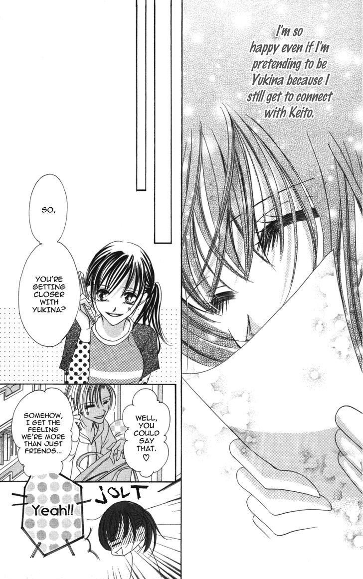 Sensei To, Watashi To, Hajimete - Vol.1 Chapter 3.5 : Fake Letter