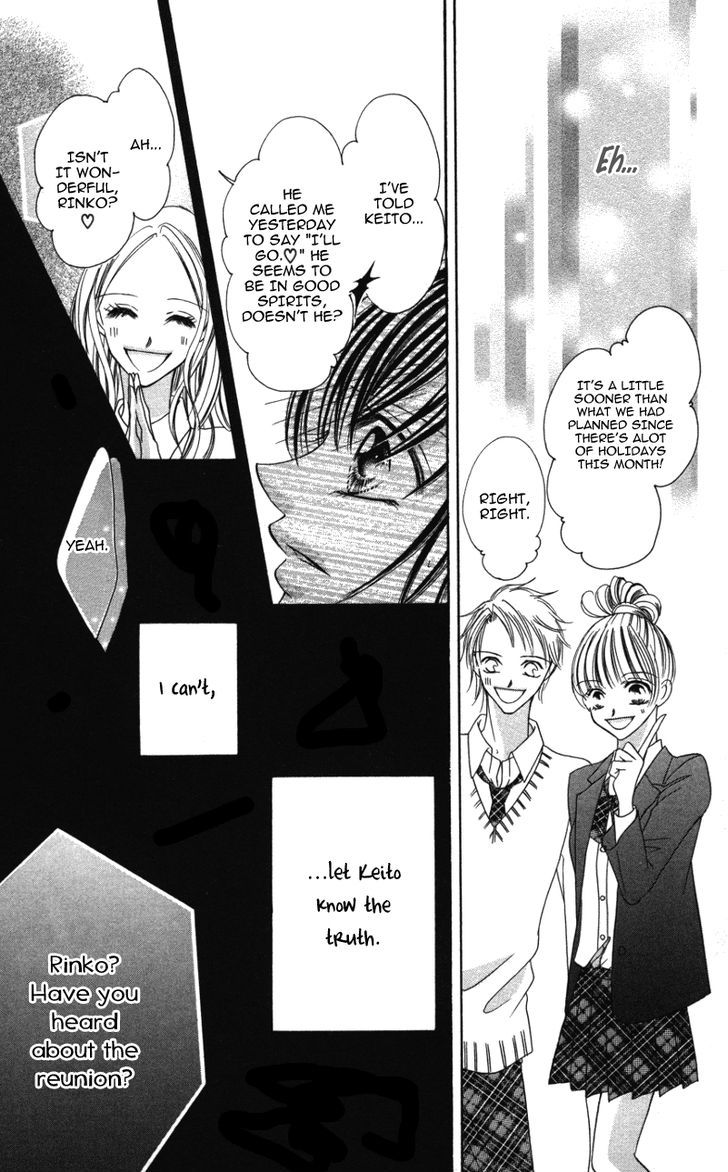 Sensei To, Watashi To, Hajimete - Vol.1 Chapter 3.5 : Fake Letter