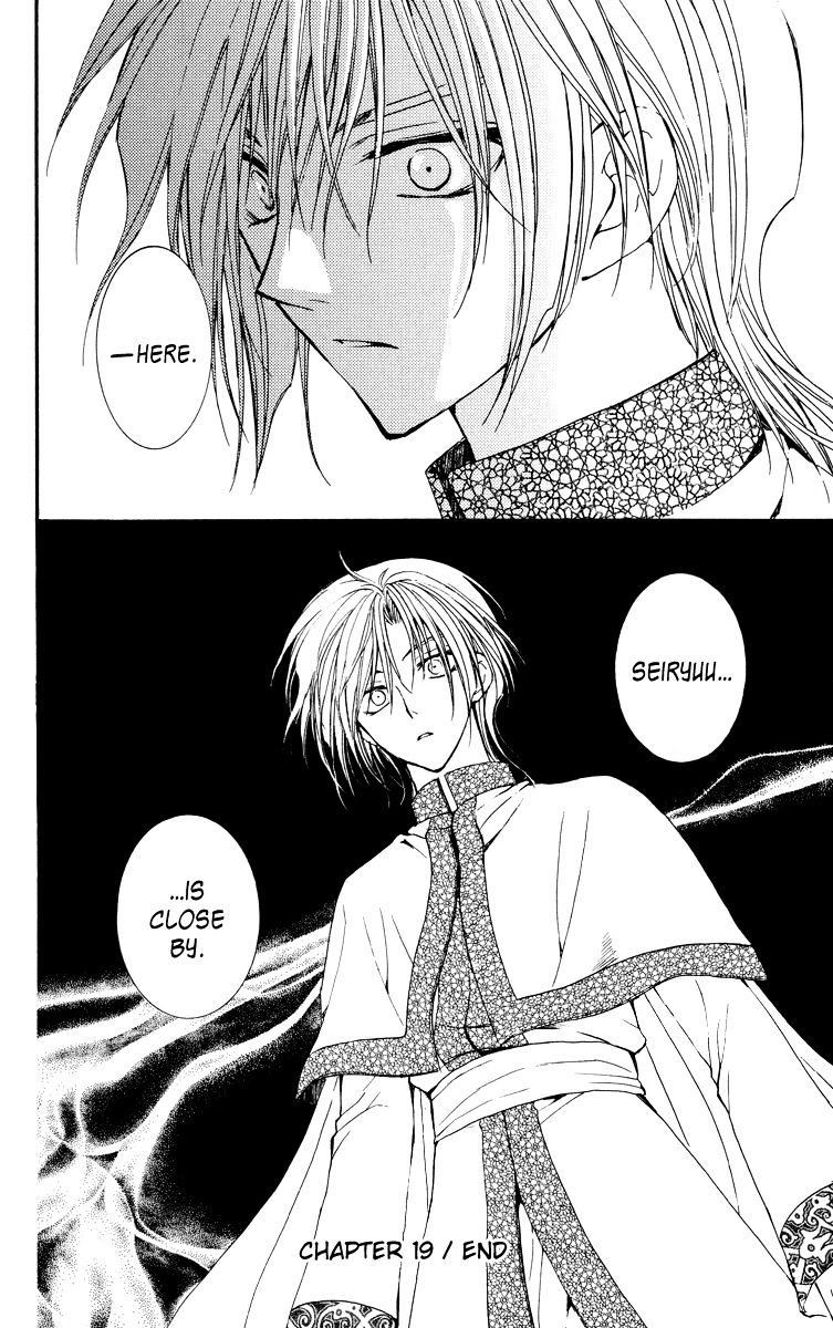 Akatsuki No Yona - Chapter 19 : Here And There