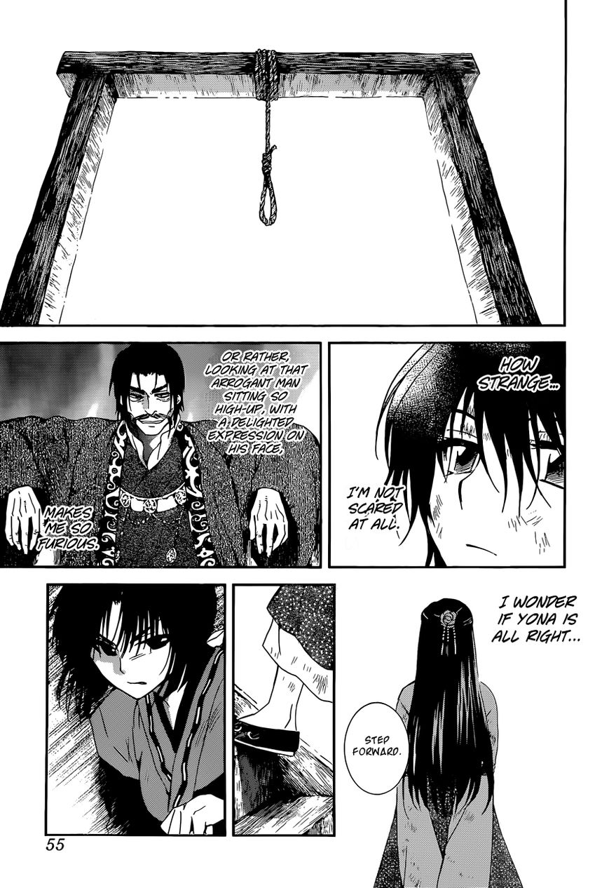 Akatsuki No Yona - Chapter 119 : Kushibi S Fort